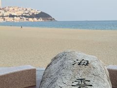 -海云台海滩