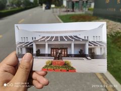 -陈云纪念馆