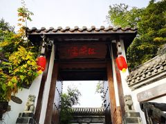 -慢丽江·云南野生菌土鸡锅(付家庄店)