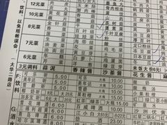 -鸡公煲(南竹饭店)