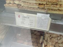 -上海哈尔滨食品厂(淮海中路店)