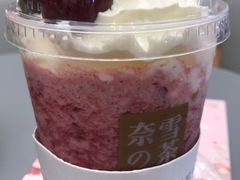 -奈雪的茶(凯德新都心店)