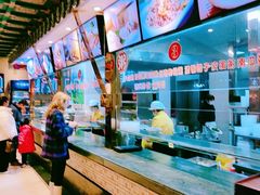 -四宜糕团店(南大街店)