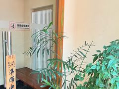 门面-翔峰炭火鳗鱼(悦泰街里公寓店)
