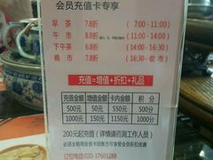 -虾饺妹·粤式手工点心(水荫路店)