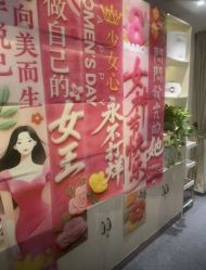 -芳朵美容养生SPA