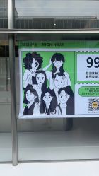 点击看大图 -润复丝·泽发防脱头皮管理