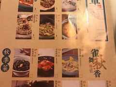 -佬麻雀·新湘菜(珠海金发购物中心店)
