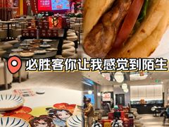 -必胜客(大悦城店)