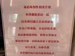 -南澳岛打卡果汁冰公司