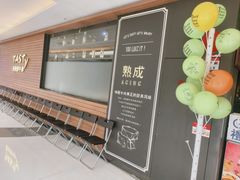 -西堤厚牛排(国瑞店)
