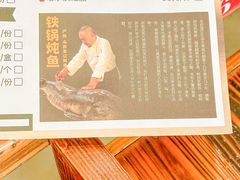 -老刘生态大鱼坊铁锅炖鱼(赛马场店)