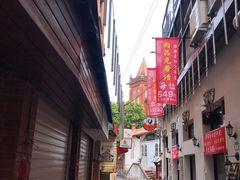-淡水老街