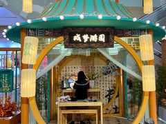 -天虹购物中心(石路店)