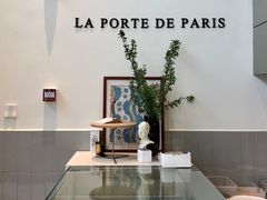 -La Porte de Paris 巴黎之门法式甜品