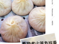 -功夫小笼包拉面