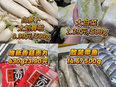 -世纪联华(杭州新塘路店)