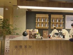 -奈雪茶院·茶室茶馆(广州粤海天地店)