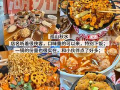 -衣裳街历史文化街区