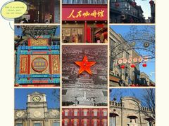 -北京前门大栅栏