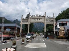 -老界岭旅游度假区