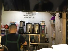 -半饱台式茶点