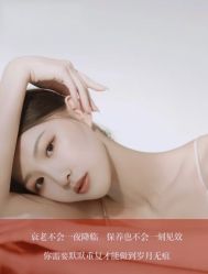 -香榭丽舍·海菲秀·皮肤管理痘敏肌修护