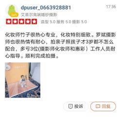 点击看大图 -YISHU一树影像工作室(惠城店)