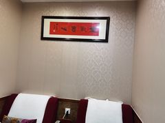 -长赢养生(平度店)