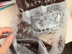 苔条油攒子-王阿姨文昌油赞子(府桥街店)