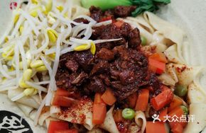 Qishan Sautéed Spicy Noodles