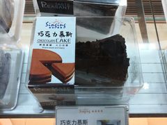-金冠蛋糕(四中店)