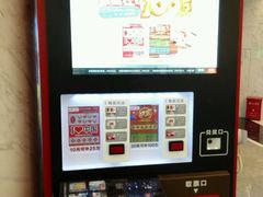 -星美影商城(京基IMAX店)