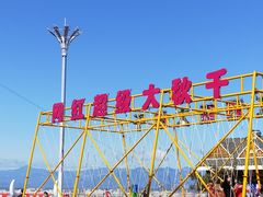 -密云玫瑰情园