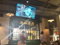 大堂-十六蒲(桂林路店)