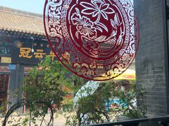 -云锦成公馆(北大街店)