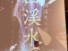 -中国湿地博物馆