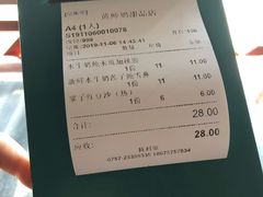 -黄师奶甜品店