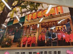 -罗妈砂锅(吉林长春红旗街万达店)