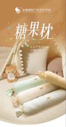 -金鹰国际月子中心(新街口店)