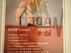 -MADFIT迈非健身(阳光天地店)