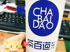 -茶百道(四季青店)