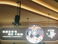 -师烤·豆花烤鱼(广州荔湾扬韬广场店)