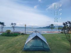 -东钱湖旅游度假区