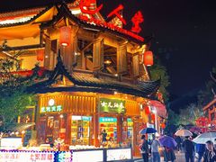 -巴人堂(女儿城店)