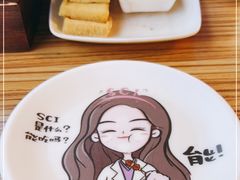 -柳叶刀烧烤(北大清华店)
