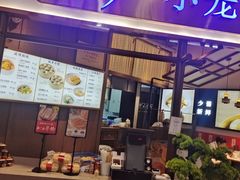 -無夕·小笼(大东方百货店)