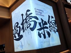 -阿香米线(深业上城店)