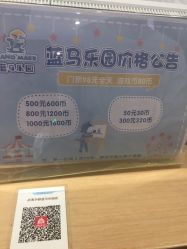 -Land Mark蓝马乐园(华联武夷购物中心店)