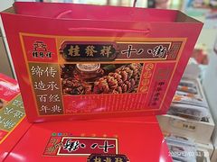 -桂发祥·直营(下瓦房店)